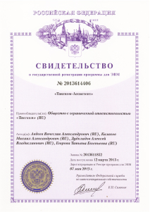 «Такском-Ассистент»