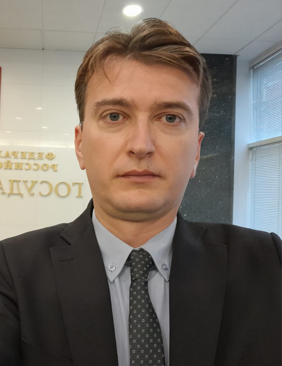 Александр Аксёнов