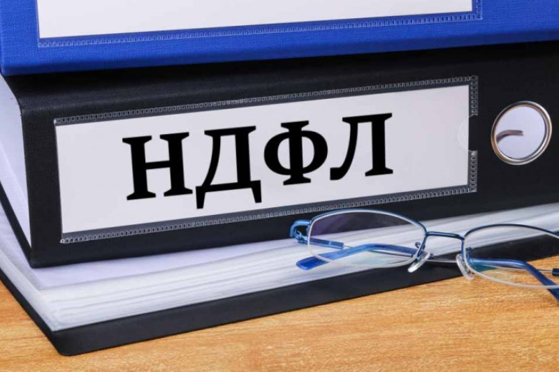 Вебинар с Владиславом Волковым «НДФЛ. Отдельные вопросы исчисления и заполнения отчетности»