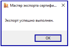 Скриншот двадцать третьего шага