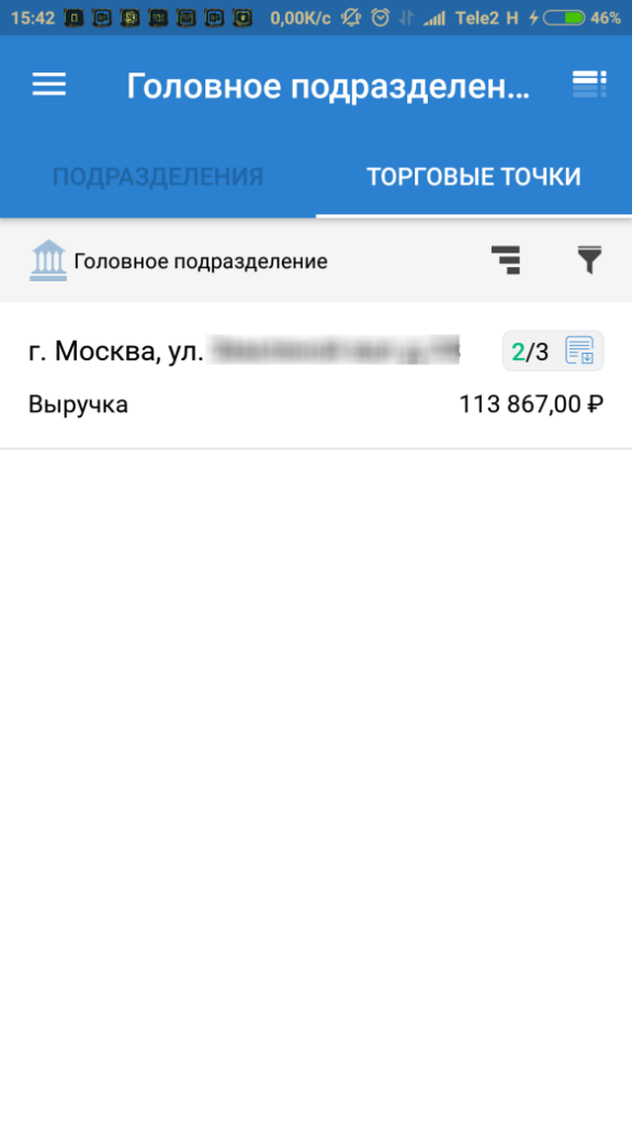 такском касса что это такое. Смотреть фото такском касса что это такое. Смотреть картинку такском касса что это такое. Картинка про такском касса что это такое. Фото такском касса что это такое