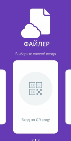250px-QR_код.png