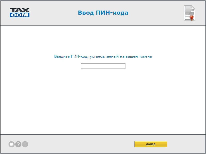 MVS11_Pin.png MVS11_Pin.png