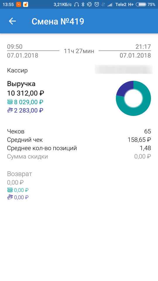 такском касса что это такое. Смотреть фото такском касса что это такое. Смотреть картинку такском касса что это такое. Картинка про такском касса что это такое. Фото такском касса что это такое