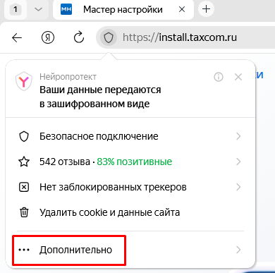 alt
