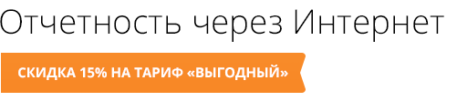 Скидка 15% Скидка 15%
