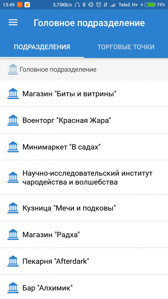 такском касса что это такое. Смотреть фото такском касса что это такое. Смотреть картинку такском касса что это такое. Картинка про такском касса что это такое. Фото такском касса что это такое
