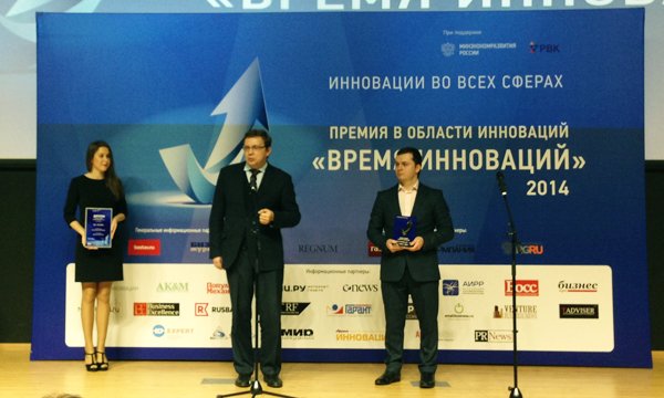 Время Инноваций image-12-12-14-11-46-1.jpg