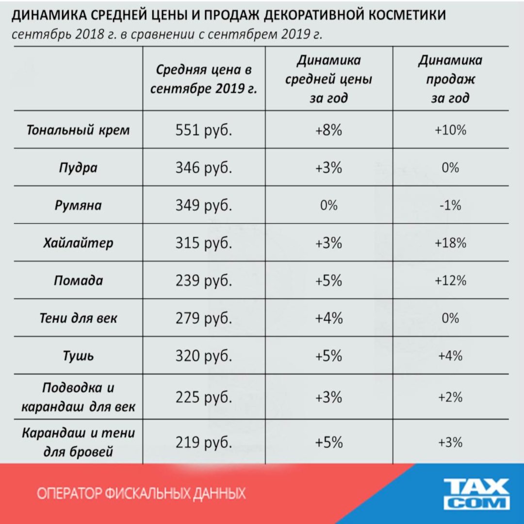 2-косметика.jpg 2-косметика.jpg