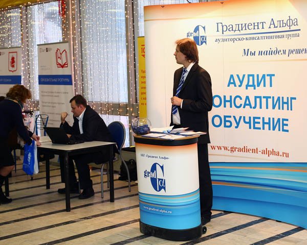 Аудит консалтинг Аудит консалтинг