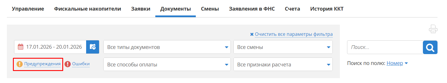 image2026-1-20_17-55-0.png image2026-1-20_17-55-0.png