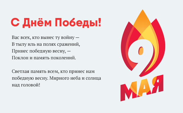 9may_2016.png 9may_2016.png