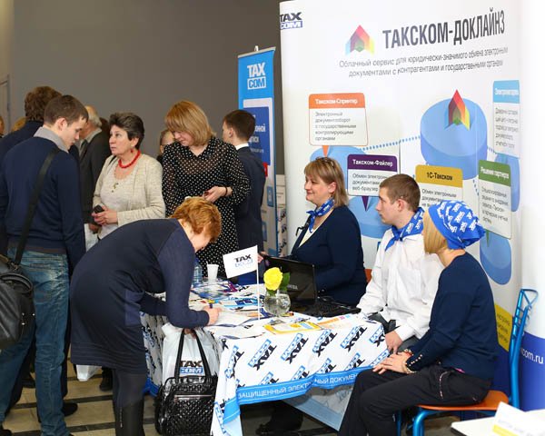 Такском Такском