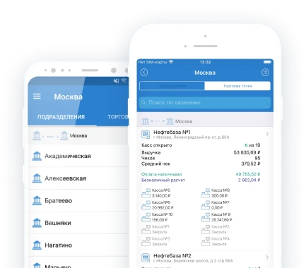 Мобильное приложение ОФД Такском рис. 3