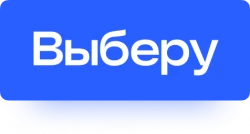 Выберу