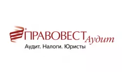 Правовест Аудит