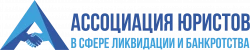 Ассоциация юристов