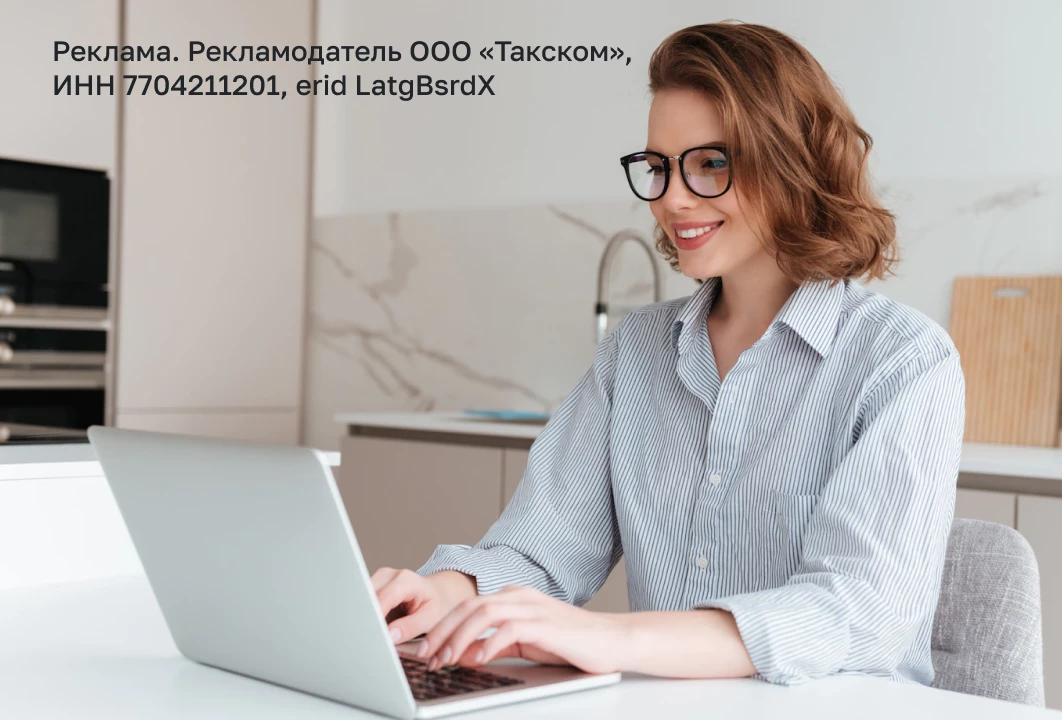 КУБ: простая отчётность для ИП на УСН 6%