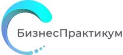 БизнесПрактикум