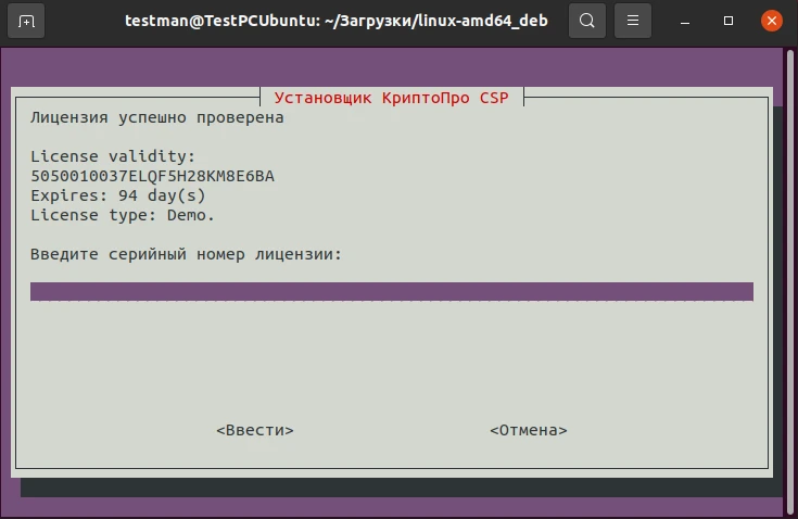 Ubuntu13.png