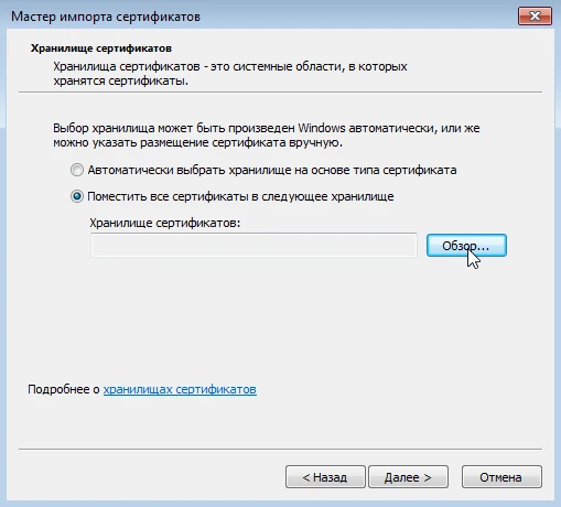 Промежуточный винда 3.png