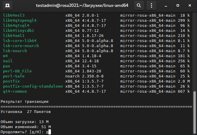 Rosa Fresh. GNOME7.png