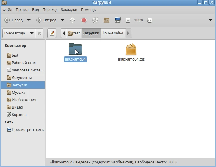 AltLinux3.png