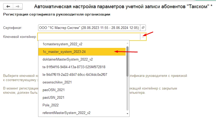 image2023-7-7_16-13-7 (1).png