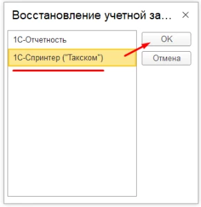 image2023-7-7_16-8-27.png