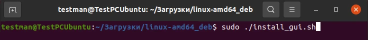 Ubuntu8.png