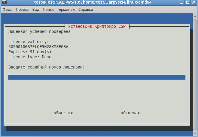 AltLinux15.png
