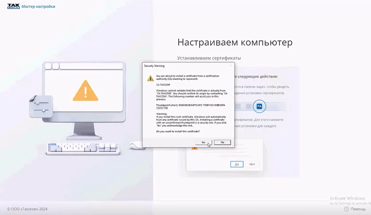 Переход с «КриптоПро CSP 4.0» на «КриптоПро CSP 5.0» - техподдержка по ...