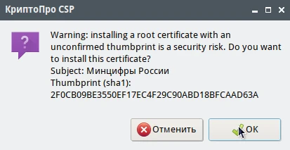Корневой 5.4.png