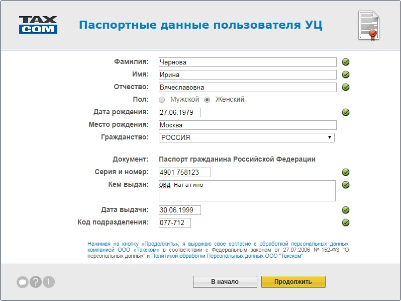 MVS4_Pass.png