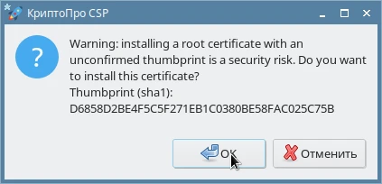 Корневой 4.3.png