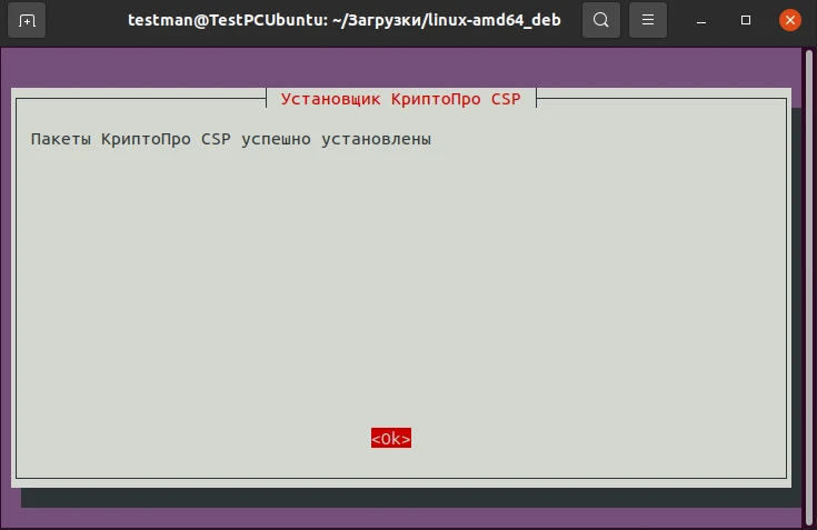 Ubuntu12.png