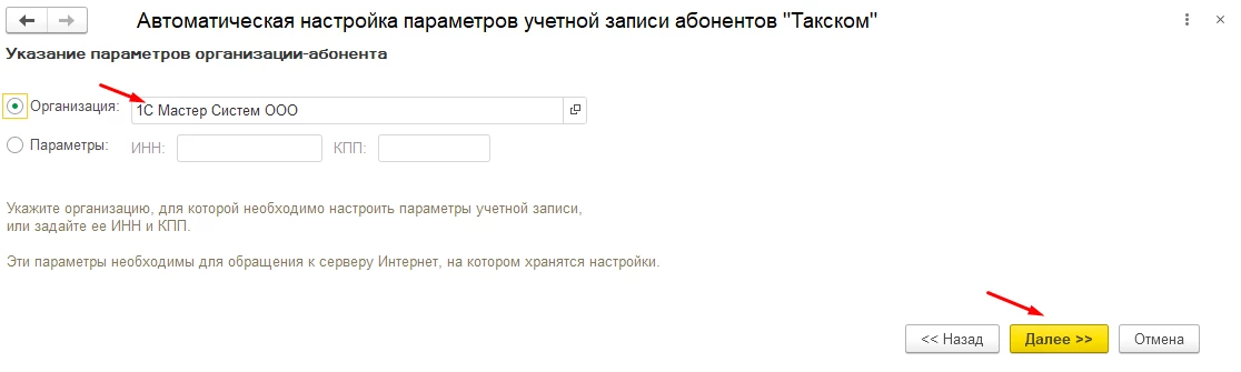 image2023-7-7_16-11-13 (2).png