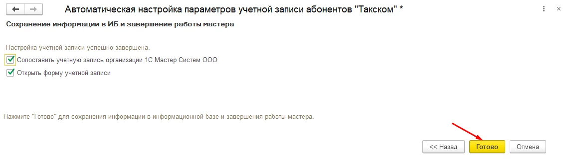 image2023-7-7_16-14-52.png