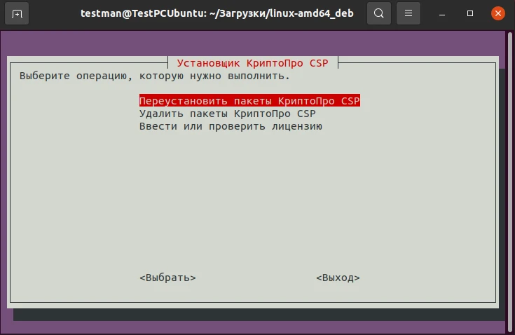 Ubuntu14.png