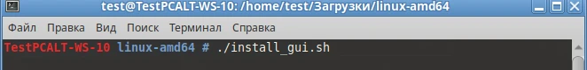 AltLinux9.png