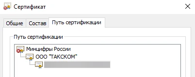 Установка 2.png