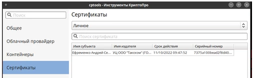 image2023-9-25_6-7-35 (2).png