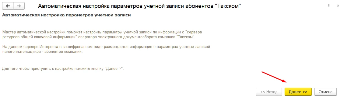 image2023-7-7_16-9-41 (1).png