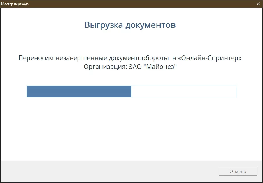 Замена сертификатов для сдачи отчетности — получить сертификат электронной подписи | Такском
