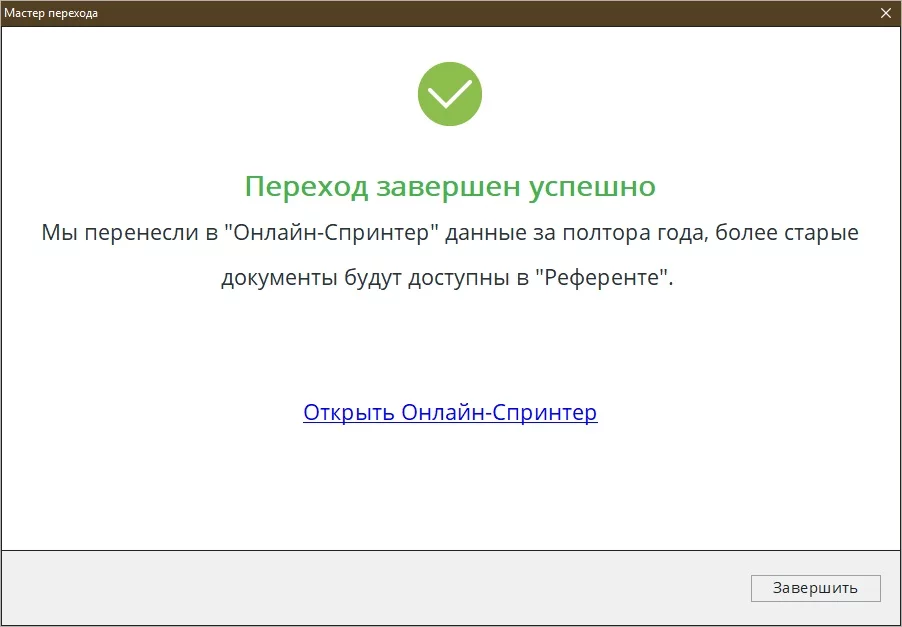 Замена сертификатов для сдачи отчетности — получить сертификат электронной подписи | Такском