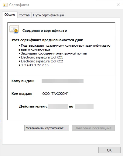 Скачать 1.png