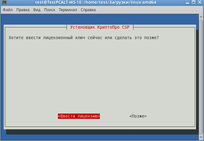 AltLinux14.png