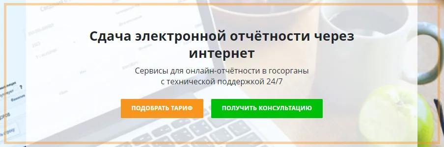 МАШИНОЧИТАЕМАЯ ДОВЕРЕННОСТЬ ФСС