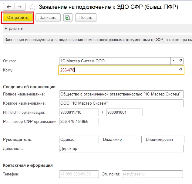 image2023-7-26_11-21-32.png