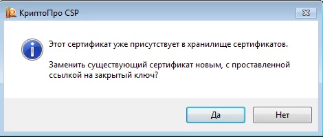 ustanovka4.png